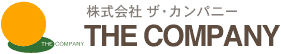 株式会社 ザ・カンパニー