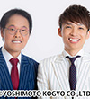 アインシュタイン