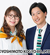 相席スタート