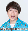 大谷健太
