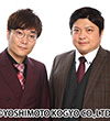 タモンズ