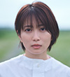 志田未来